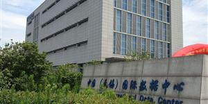 中國(guó)（無錫）國(guó)際數(shù)據(jù)中心三期